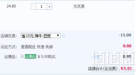 中华老字号，国家非物质文化遗产 外祖母永川豆豉 500g*2袋9.8元包邮（需领券）