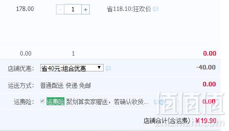 Somerelle 安睡宝 美国杜邦SILVADUR抗菌枕单个19.9元包邮（双重优惠）