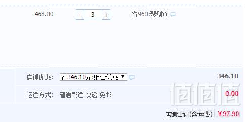 10点开始，洪泽湖 新鲜六月黄大闸蟹16只礼盒装（公母随机1.3~1.8两）97.9元包邮（双重优惠 拍3件）