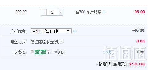 Inphic 英菲克 Q6 入耳式蓝牙耳机 双耳 两色59元包邮（需领券）