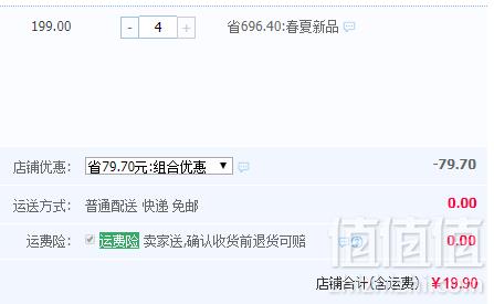 阪织屋 20D夏季超薄款提花lolita公主风连裤袜 4双 多款可选19.9元包邮（双重优惠 拍4件）