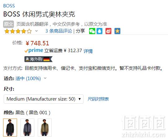 <span>反季白菜！</span>M码，Boss Orange 橙标 Orin 男士防泼水保暖夹克新低579.48元