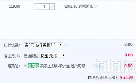中华老字号，鹰金钱 黄桃罐头 425g*6罐23.9元包邮（需领券）