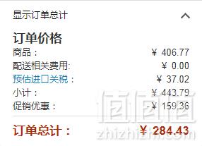 澳洲进口，Swisse 胶原蛋白口服液 天然血橙精华500ml折后86.43元（3件9折）