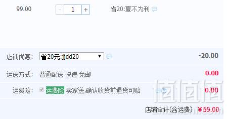 优衣库制造商，Maxwin 马威 男童短袖套装 3色59元包邮（需领券）