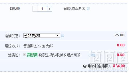三枪 夏季中老年纯棉妈妈背心 2件34元包邮（需领券）
