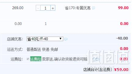 2019夏新款，ELLE kids 女童弹力棉印花连衣裙 3色59元包邮（需领券）