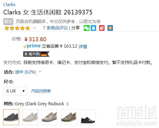 19新款，Clarks 其乐 Tri Turn 女士三瓣底圆头系带休闲鞋 UK6码新低313.6元（天猫旗舰店1049元）