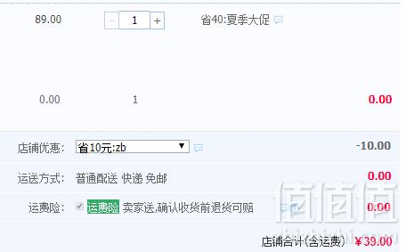 汴都铺子 五谷豆浆料包30日营养组合1500g 送冰糖等39元包邮（需领券）