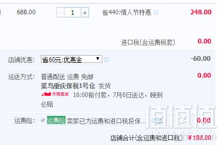 Lily Charmed 银色驯鹿项链 荒野鹿188元包邮包税（需领券）