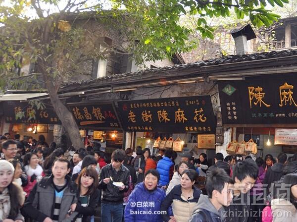 地图炮系列，重庆特产 磁器口 陈昌银陈麻花 400g ￥9.8包邮