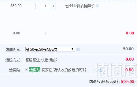 1562134950866403.png 意大利本地品牌,Giovanni Alessandro 乔瓦德罗 2019新款男士夏季冰爽棉圆领T恤 3色89元包邮(需领券)