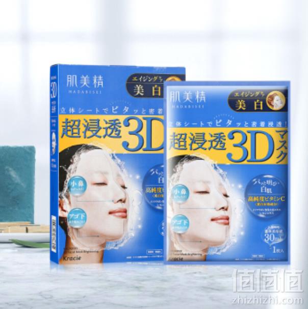 Kracie 肌美精 超浸透3D美白面膜 4片*3盒 103.5元包税包邮34.5元/盒