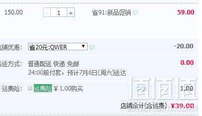 千百纳 车载可折叠储物箱52L 3色39元包邮（可领券）