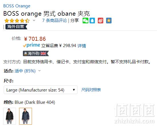 <span>白菜！</span>54码，Boss Orange 橙标 Obane 男士防水涂层羽绒服新低492.26元