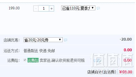 鸿星尔克 儿童中大童软底透气沙滩凉鞋（26~39码） 多款69元包邮（需领券）