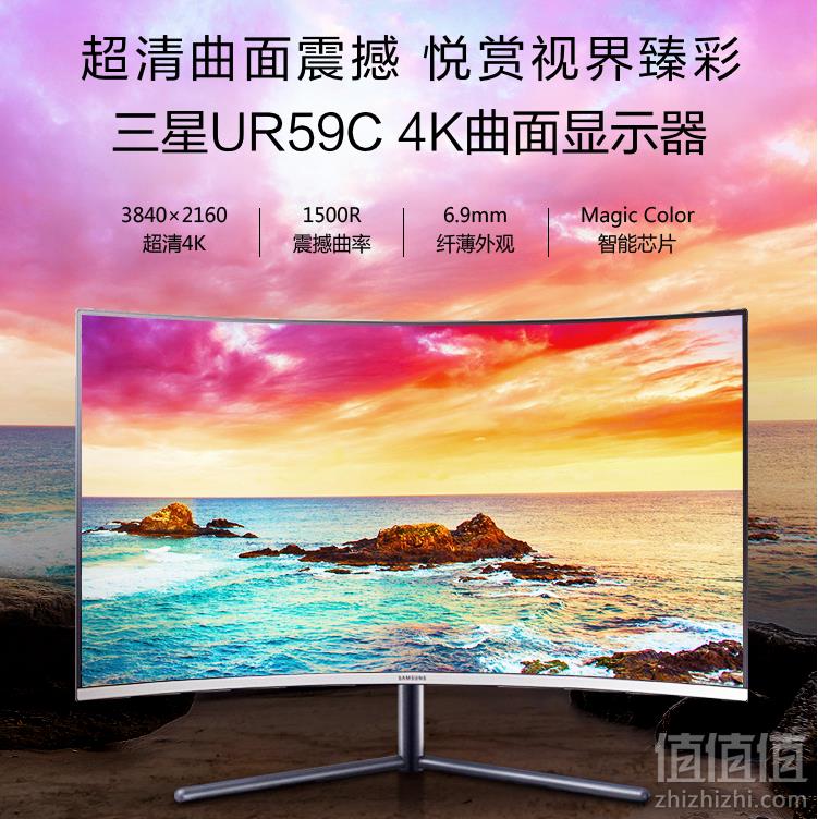 Samsung 三星 U32R592CWC 31.5英寸 4K曲面液晶显示器2999元包邮（下单立减）