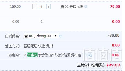 1562154492981863.png 19年夏季新款,ELLE kids 男童短裤针织五分裤 3色新低49元包邮(需领券)