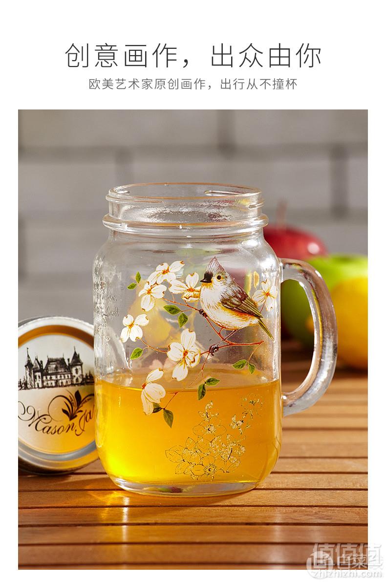Evergreen 爱屋格林 大容量梅森罐玻璃杯公鸡杯800ml 多款24.9元包邮（需领券）