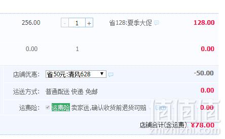 西班牙原装进口，霏澈 天然含气矿泉水 330ml*20瓶78元包邮（需领券）