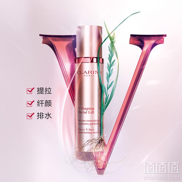 Clarins 娇韵诗 V脸塑颜紧致精华 50ml凑单到手约347元