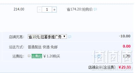 纽伯瑞儿童文学奖系列全10册29.8元包邮（需领券）