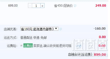 1562157405878121.png 西班牙原瓶进口,CMP 巴黎庄园 胡安拉蒙洛萨诺酒庄 起泡白葡萄酒750ml*2支89元包邮(需领券)