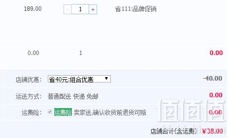 专柜同款，水孩儿 2019春夏新款男童纯棉七分裤/长裤（105~170码）多款新低38元包邮（双重优惠）