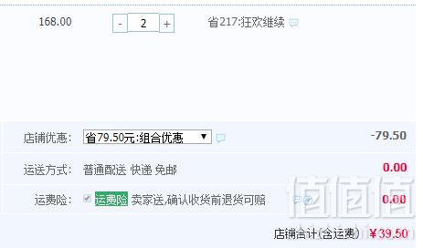 4inlook Hyper Size 半年抛小直径美瞳1片装*2件39.5元包邮包邮（双重优惠 拍2件）