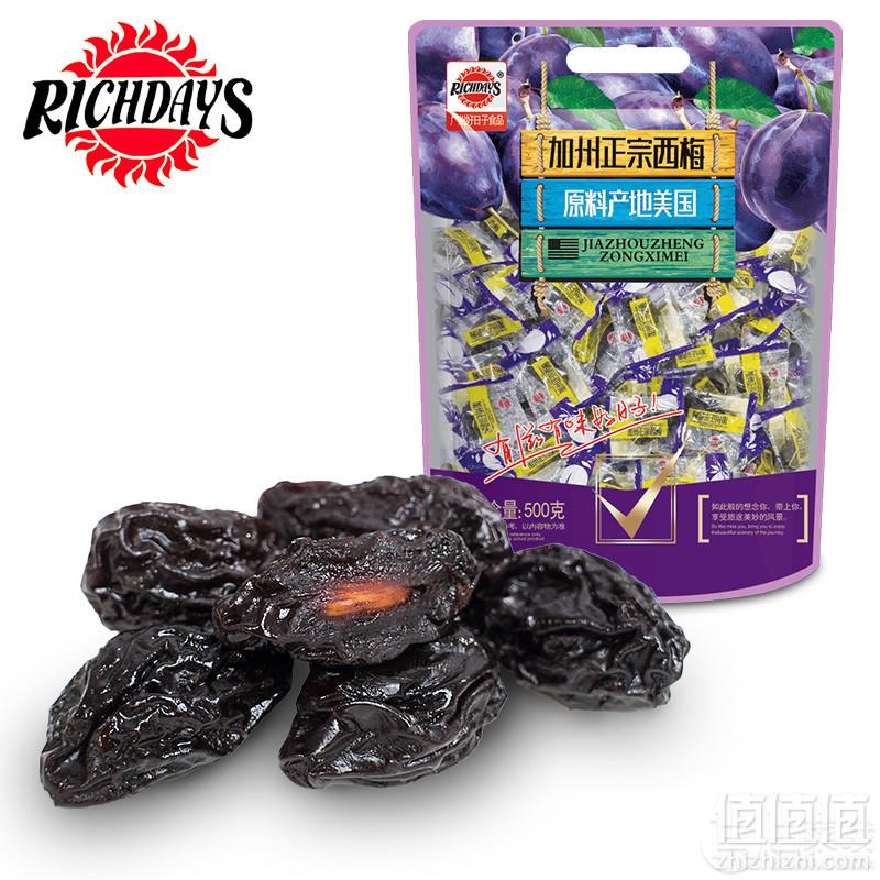 Richdays 加州西梅散装 500g16.9元包邮（双重优惠）