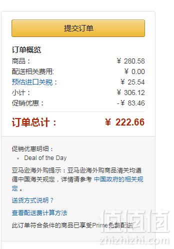 Schiff Move Free 维骨力 绿盒维骨力关节炎止痛配方120粒 Prime会员凑单免费直邮含税到手111元