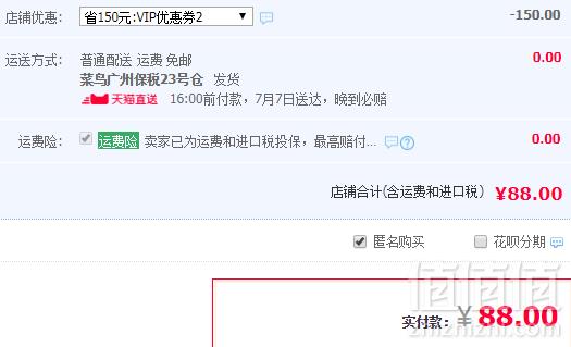 澳洲原装进口，YPL 光速燃脂塑身瘦腿裤 变色小狗薄款新低88元包邮包税