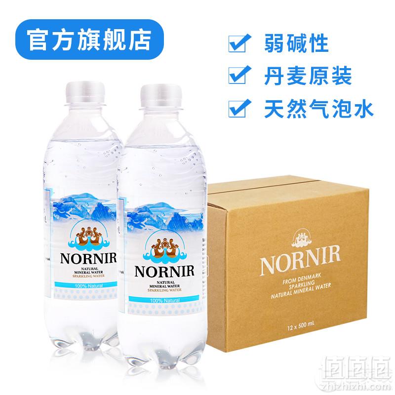 丹麦进口，Nornir 诺伦 气泡水含气矿泉水原味500ml*12瓶新低29.9元包邮（需领券）