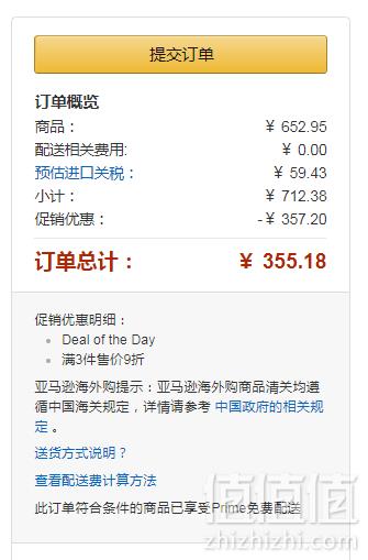 <span>白菜！</span>Schiff Move Free 维骨力 软骨精华素 二合一白瓶30粒*2瓶折后新低98.58元（3件9折）