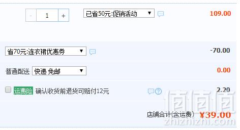 巴拉巴拉 公主裙女童夏装无袖连衣裙 2色39元包邮（需领券）