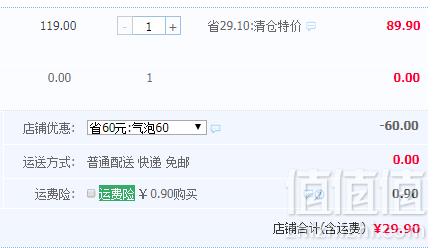 丹麦进口，Nornir 诺伦 气泡水含气矿泉水原味500ml*12瓶新低29.9元包邮（需领券）