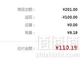 人气单品，Elta MD 氨基酸泡沫洗面奶 207ml+凑单品110.19元含税包邮