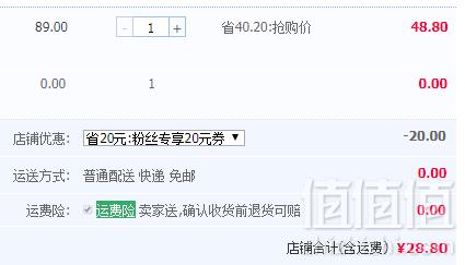 湖南特产，唐人神 湘西风味烟熏腊肉500g28.8元包邮（需领券）