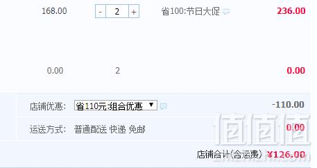 融化包赔，BAHROMA 巴赫罗马 全家福1号网红水果冰淇淋10支*2件 ￥126包邮63元/件（单买78元）