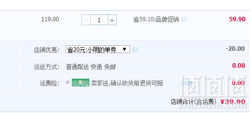 意大利进口， 狐狸爸爸 环保经典马赛洗衣皂300g*3块39.9元包邮（需用30元优惠券）