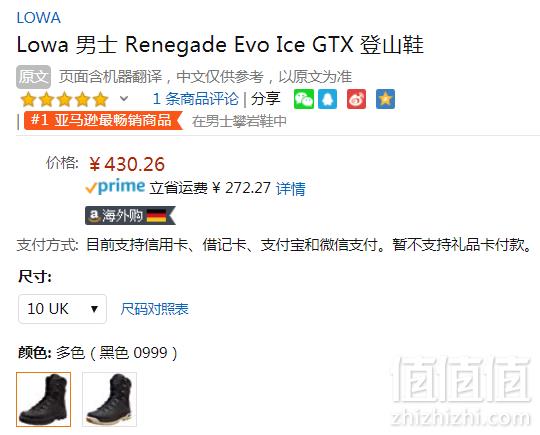UK10码，Lowa Renegade Evo Ice 男士GTX防水保暖雪地靴新低430.26元（天猫旗舰店2599元）