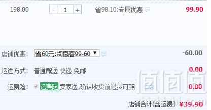 Disney 迪士尼 男女童薄款垂棉舒木尔短袖家居服套装 多款39.9元包邮（需领券）