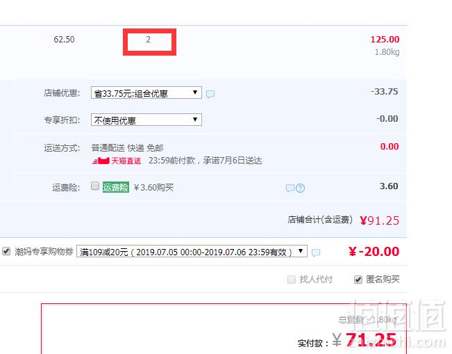 方广 婴儿辅食 牛肉番茄营养面 300g*3盒*2件 71.25元包邮折合单件35.63元（多重优惠）