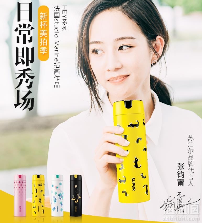 SUPOR 苏泊尔 480ml 真空保温杯套装 多色49元包邮（需领券）