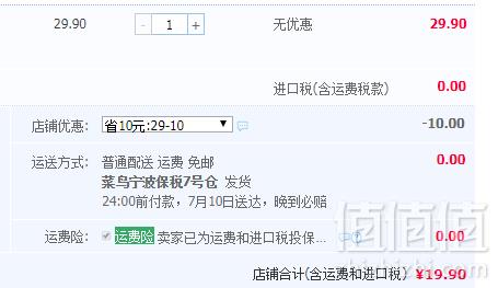 <span>白菜！</span>澳大利亚进口，just organic 奥乐齐 纯蜂蜜500g新低19.9元包邮包税（需领券）