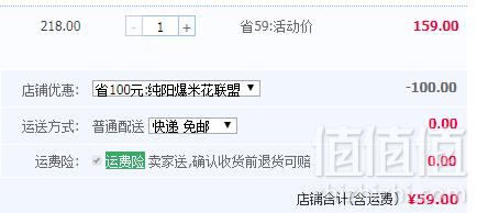 芬怡 美背抹胸聚拢裹胸文胸 多色59元包邮（需领券）