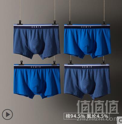 Semir 森马 男士平角内裤 4条装 多色39.9元起包邮（需领券）