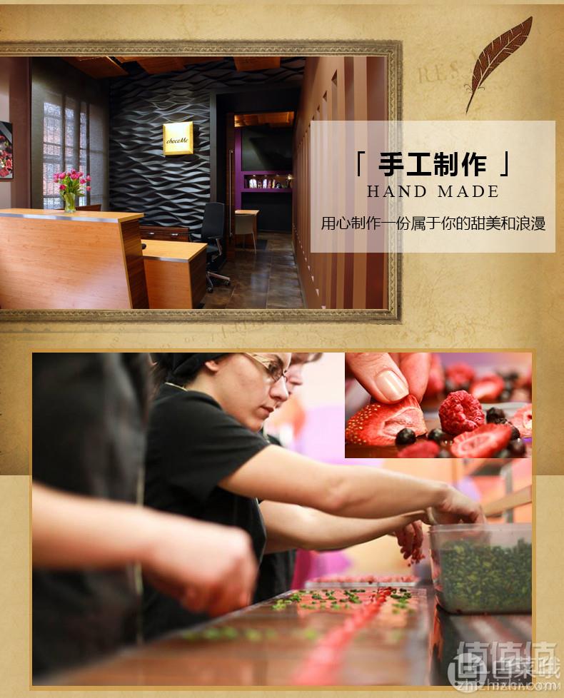 获28项大奖，匈牙利进口 chocoMe 榛子樱桃紫罗兰黑巧克力礼盒装110g38元包邮（需领券）