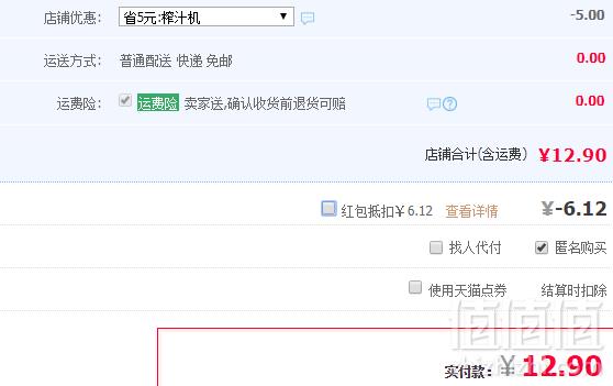 WNL 万年利 厨房多功能手拉式搅碎机 500ml12.9元包邮（需领券）