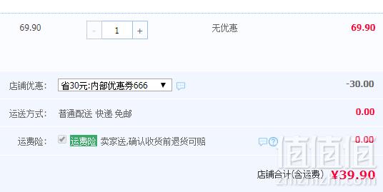 MiiOW 猫人 纯棉裆全蕾丝无痕女士三角内裤 3条装 多色39.9元包邮（需领券）